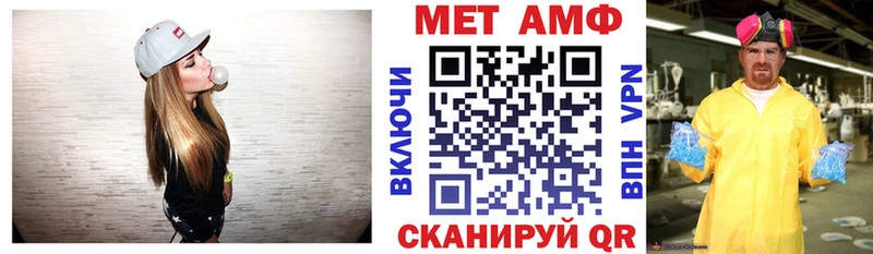купить наркоту  Тайга  АМФ VHQ 