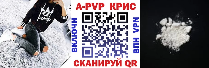 darknet состав  Тайга  A-PVP СК 