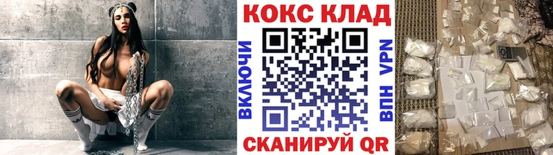 Кокаин Перу  купить закладку  Тайга 
