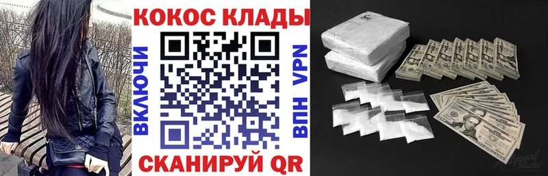 Cocaine Эквадор Тайга