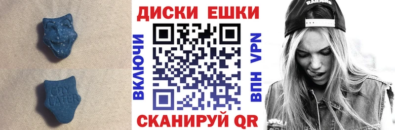 Ecstasy 280 MDMA  Тайга 