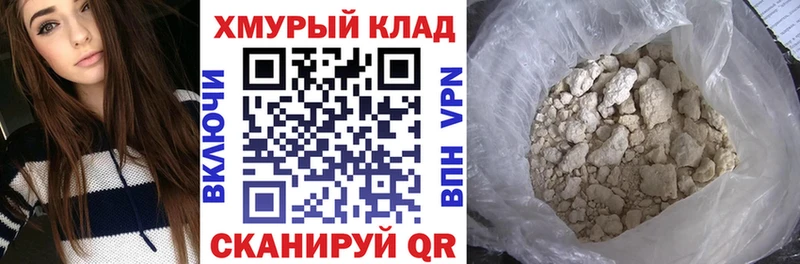 продажа наркотиков  Тайга  Героин герыч 