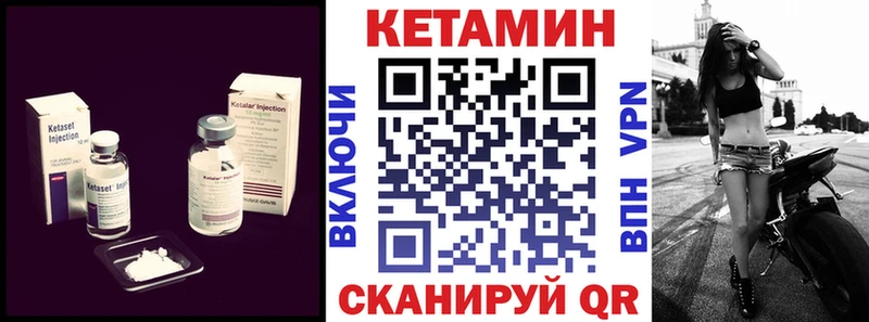 закладки  Тайга  Кетамин VHQ 