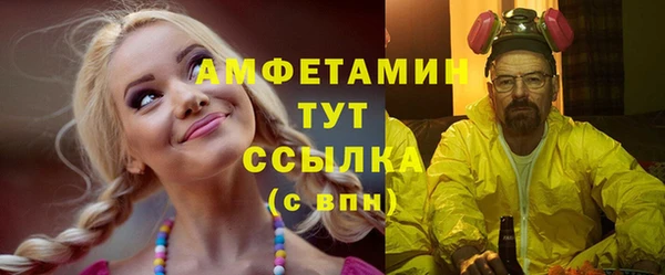 соль ск Кинешма