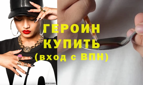 мефедрон VHQ Коряжма
