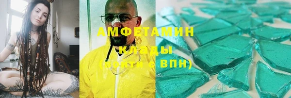 кокаин VHQ Киренск