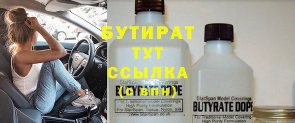 соль ск Кинешма