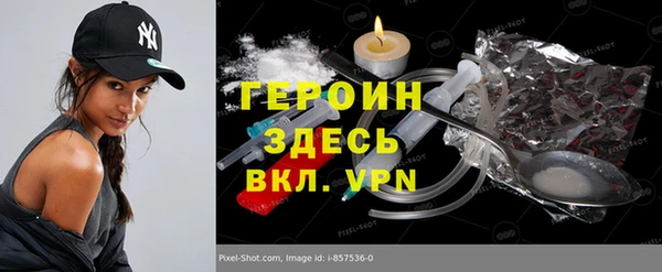 соль ск Кинешма