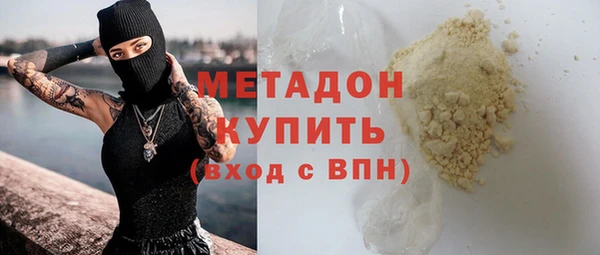 кокаин VHQ Киренск