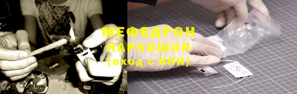 мефедрон VHQ Коряжма