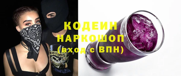 соль ск Кинешма