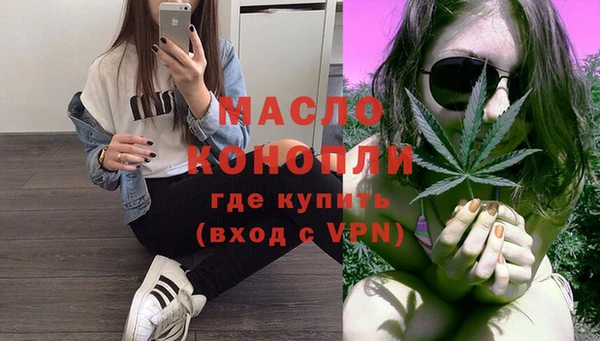мефедрон VHQ Коряжма