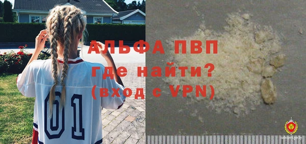 мефедрон VHQ Коряжма