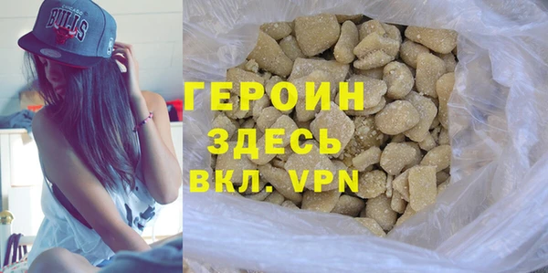соль ск Кинешма