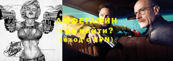 соль ск Кинешма