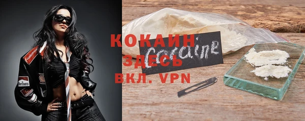 кокаин VHQ Киренск