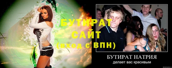 МДПВ Карталы