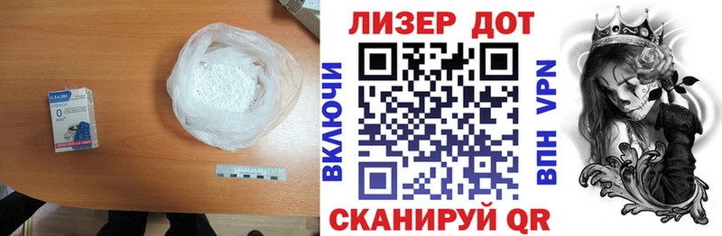 сколько стоит  Тайга  LSD-25 экстази кислота 