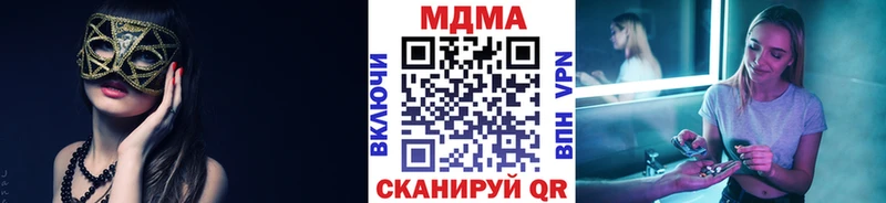 МДМА crystal  OMG ONION  Тайга 