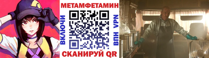 цены наркотик  Тайга  МЕТАМФЕТАМИН мет 