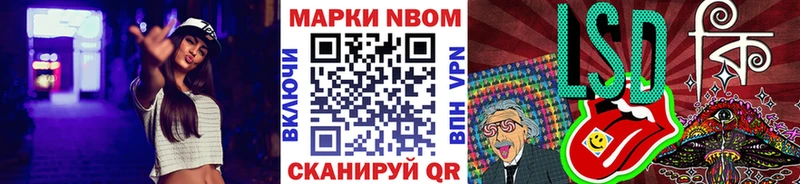 Наркотические марки 1,5мг  MEGA маркетплейс  Тайга  дарнет шоп 